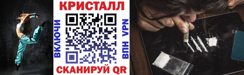 Амфетамин 97%  Беслан 
