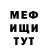 Amphetamine Розовый msDiesLast