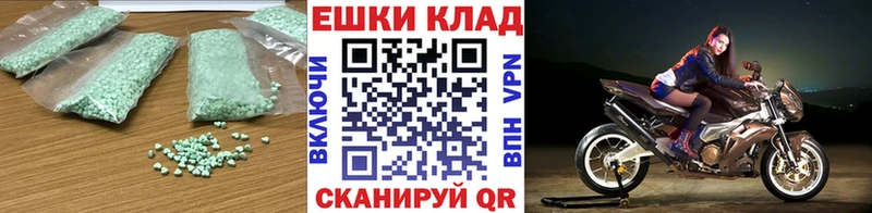 Экстази бентли  Беслан 