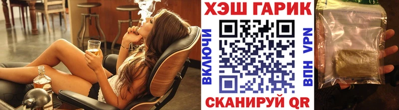 купить  сайты  сайты даркнета формула  ГАШ VHQ  Беслан 