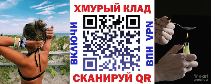 hydra рабочий сайт Беслан ГЕРОИН афганец купить сайты