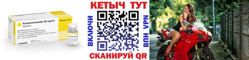 продажа наркотиков Беслан КЕТАМИН ketamine