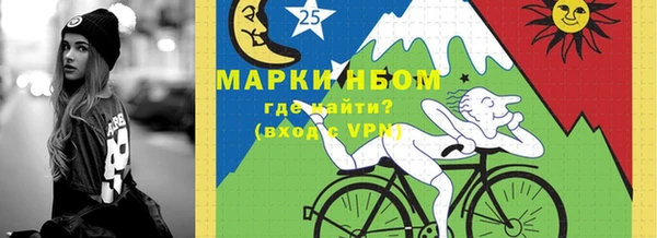 метадон Армянск