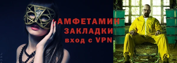 метадон Армянск