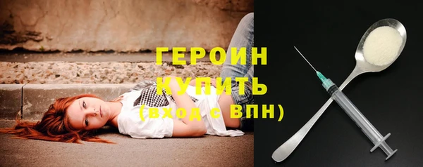 дистиллят марихуана Балахна