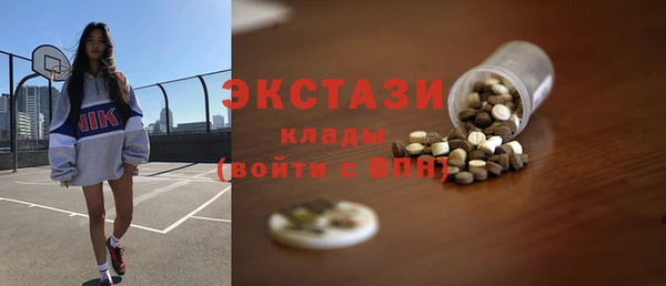 метадон Армянск