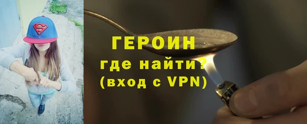 дистиллят марихуана Балахна