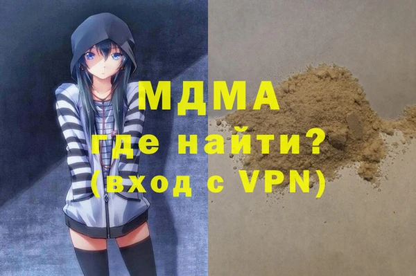 метадон Армянск