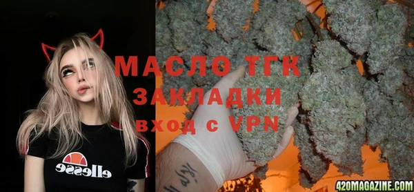метадон Армянск