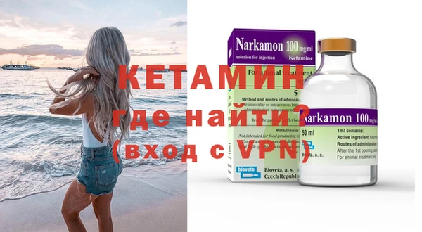 метадон Армянск