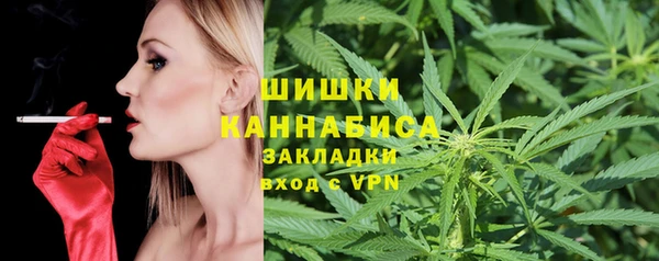 дистиллят марихуана Балахна