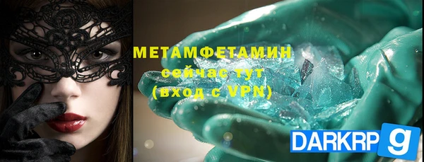 дмт Балабаново