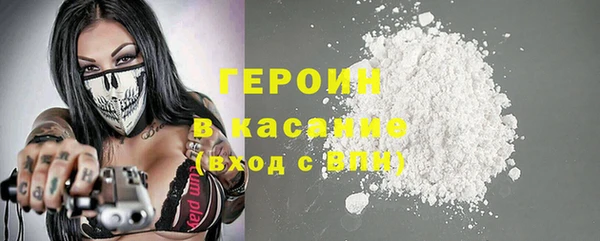 метадон Армянск