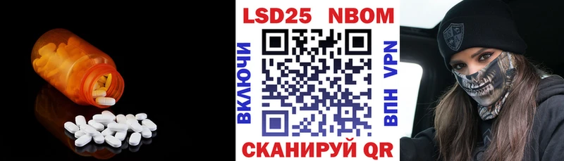 hydra как зайти  Беслан  ЛСД экстази кислота 