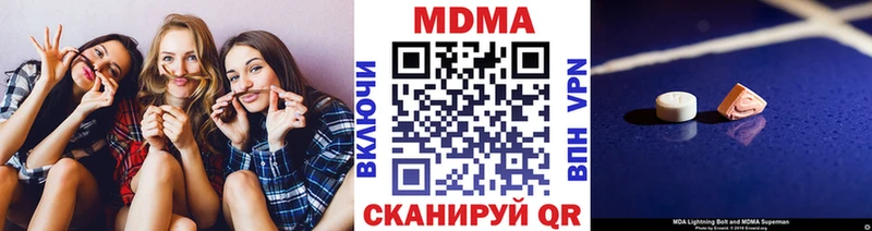 продажа наркотиков Беслан мега МДМА Molly