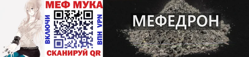 где можно купить Беслан МЕФ VHQ