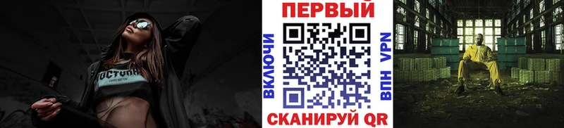 наркошоп  Беслан  МЕТАМФЕТАМИН Methamphetamine 