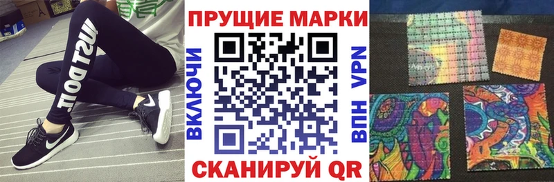 Марки N-bome 1500мкг маркетплейс состав Беслан где купить наркотик МЕГА tor