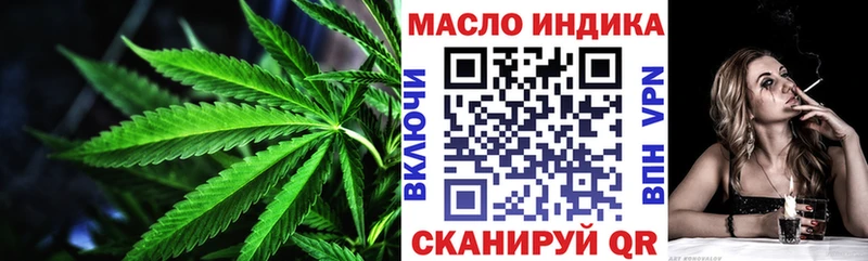 ТГК жижа  блэк спрут ссылка  Беслан 